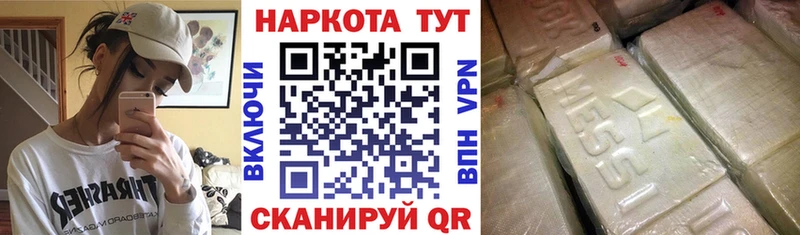 Все наркотики Златоуст Гашиш  мега tor  Меф  Каннабис  А ПВП 
