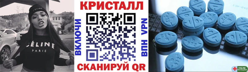 АМФ Premium  площадка наркотические препараты  Златоуст  omg ССЫЛКА 