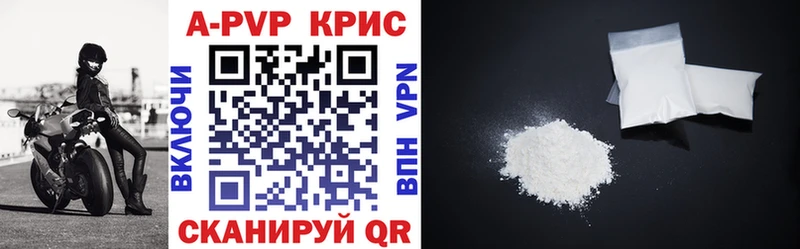 наркота  KRAKEN как зайти  APVP СК  Златоуст 