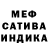 Метадон methadone 13th Intel