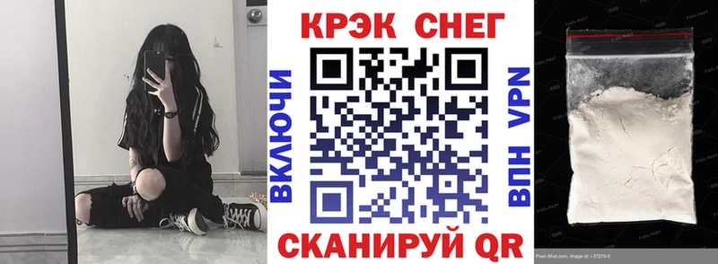 продажа наркотиков  Златоуст  Cocaine 98% 