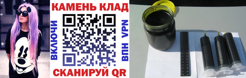 Гашиш Cannabis  дарнет шоп  Златоуст 