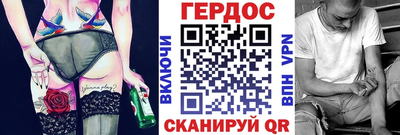 ГЕРОИН герыч закладки гидра зеркало Златоуст