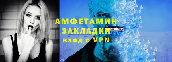 герыч Дмитровск