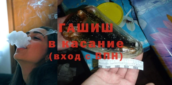 дурь Гусиноозёрск