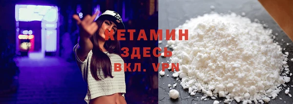 мяу мяу кристалл Дмитров