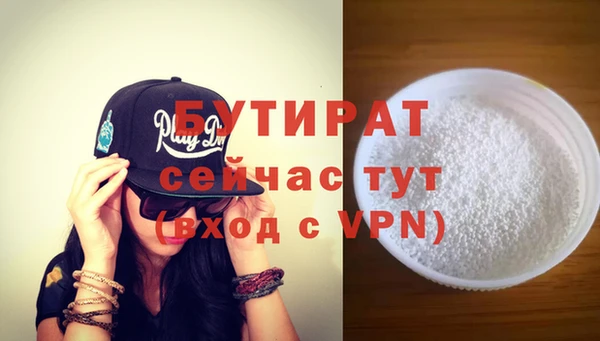 дурь Гусиноозёрск