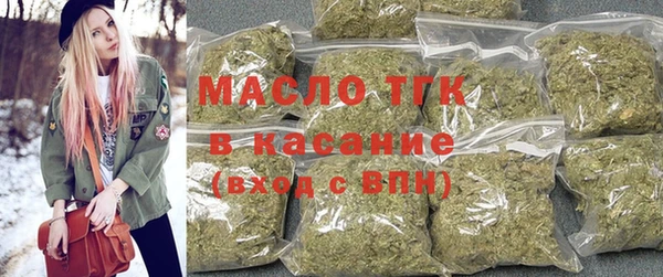 мяу мяу кристалл Дмитров