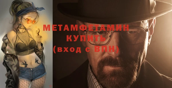 молекула духа Гусев