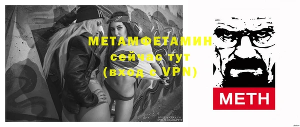 молекула духа Гусев