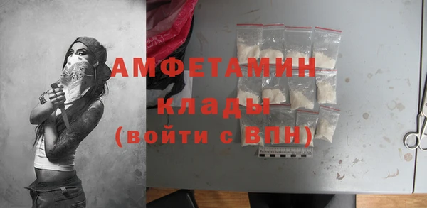 герыч Дмитровск