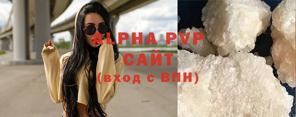 мяу мяу кристалл Дмитров