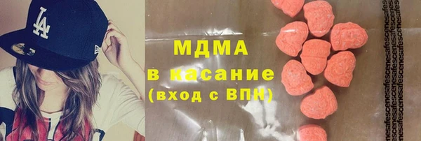 молекула духа Гусев