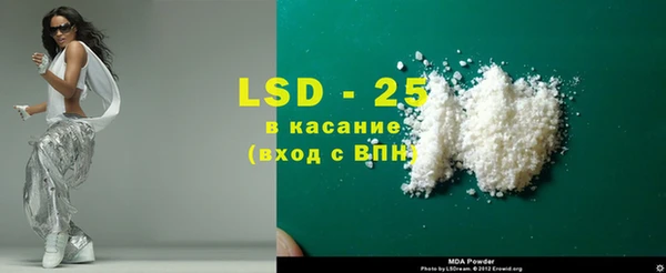 мяу мяу кристалл Дмитров