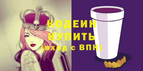мяу мяу кристалл Дмитров