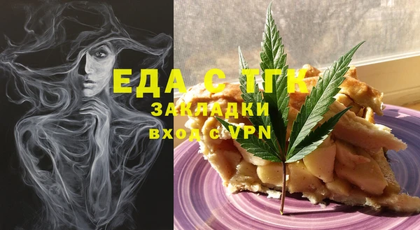 первитин Горнозаводск