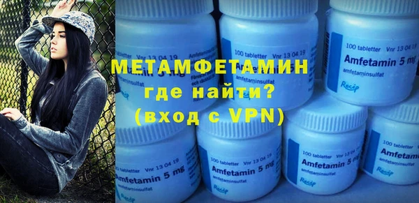 дурь Гусиноозёрск