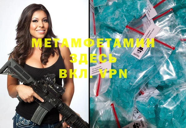 молекула духа Гусев
