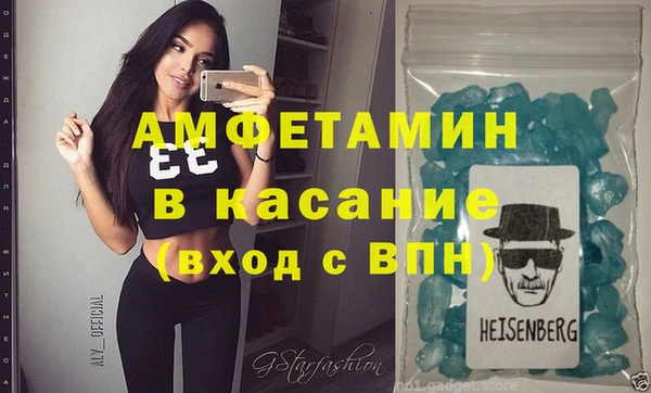 мяу мяу кристалл Дмитров