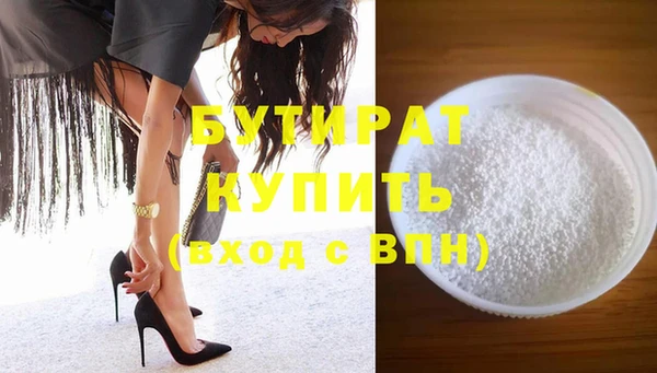 герыч Дмитровск
