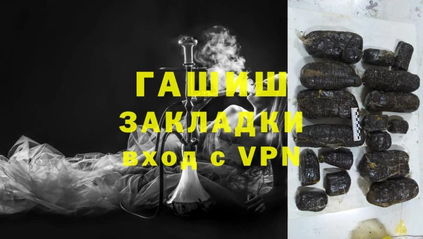 герыч Дмитровск