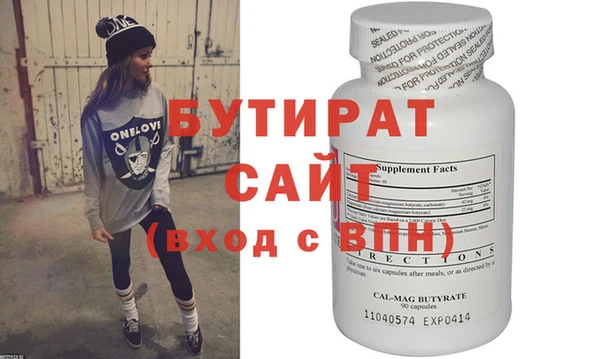 дурь Гусиноозёрск