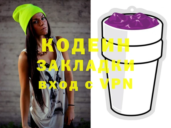 мяу мяу кристалл Дмитров