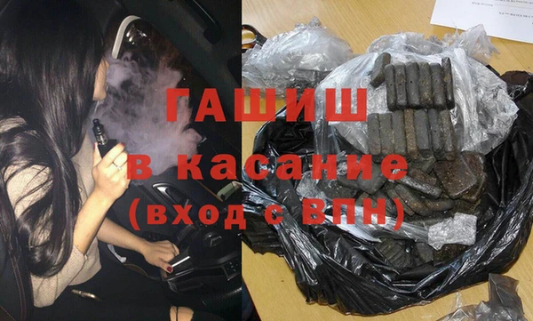 герыч Дмитровск