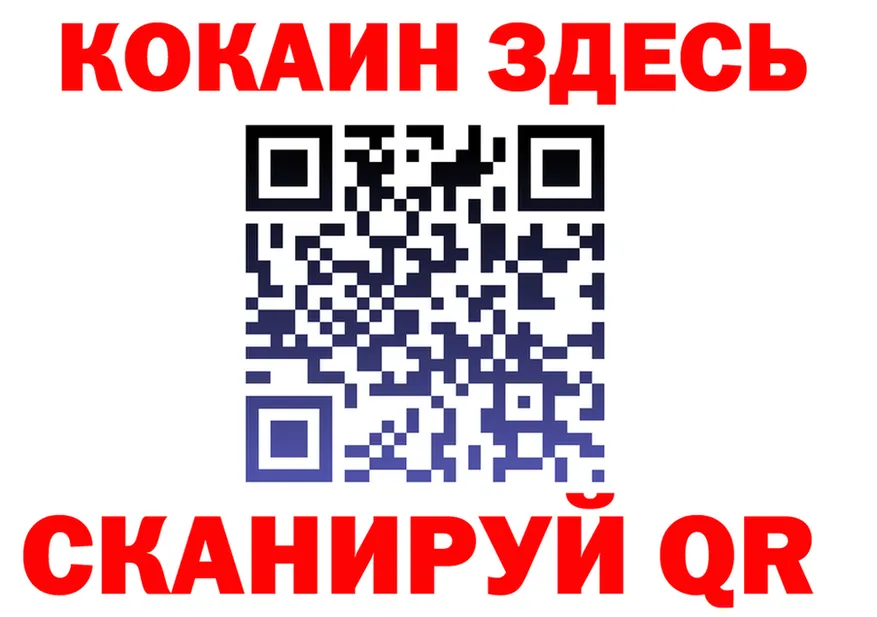 ГАШ гарик зеркало площадка МЕГА Златоуст