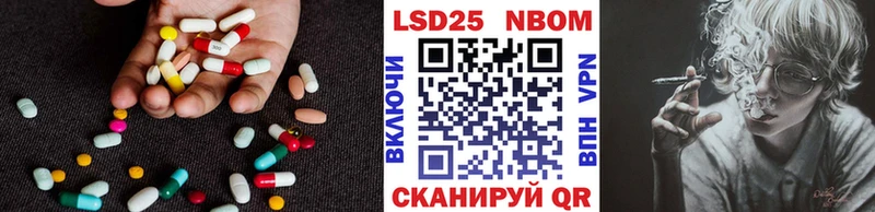 LSD-25 экстази кислота  KRAKEN ссылка  Златоуст  где купить наркоту 