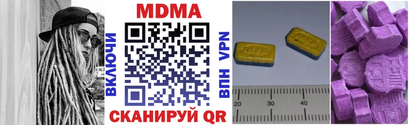 MDMA Molly mega онион Златоуст