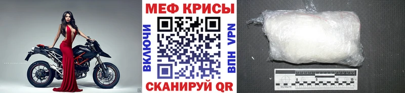 Мефедрон мяу мяу  магазин продажи   Златоуст 
