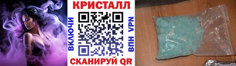 Первитин винт  Златоуст 