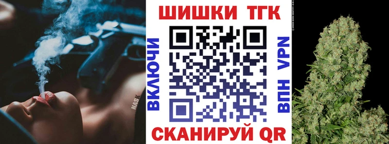 Канабис планчик  дарнет шоп  MEGA зеркало  Златоуст 